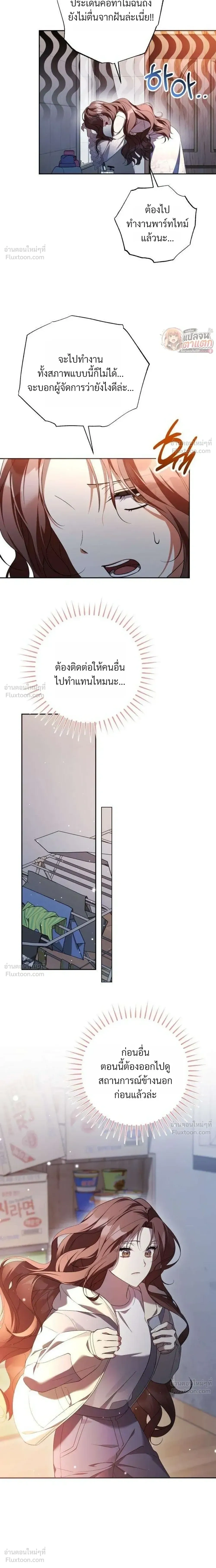 หน้าที่ 41