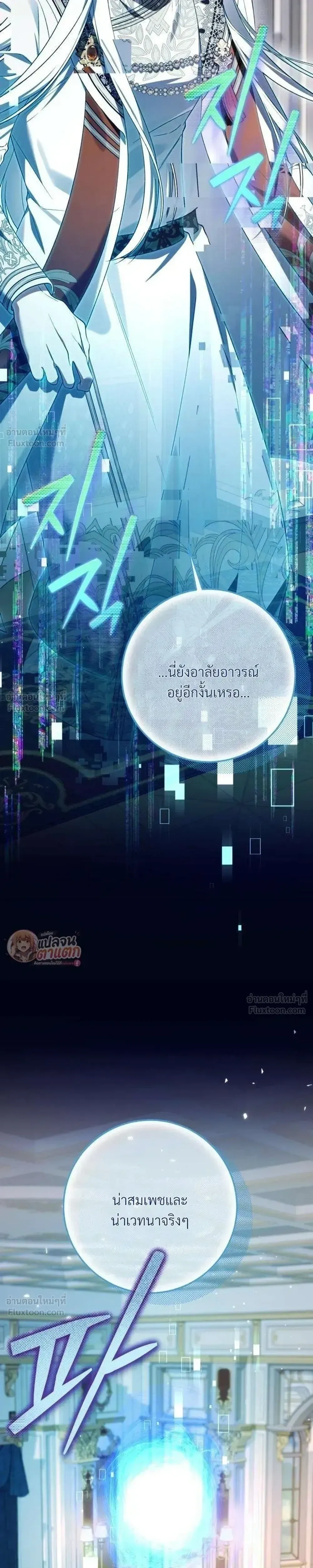 หน้าที่ 37