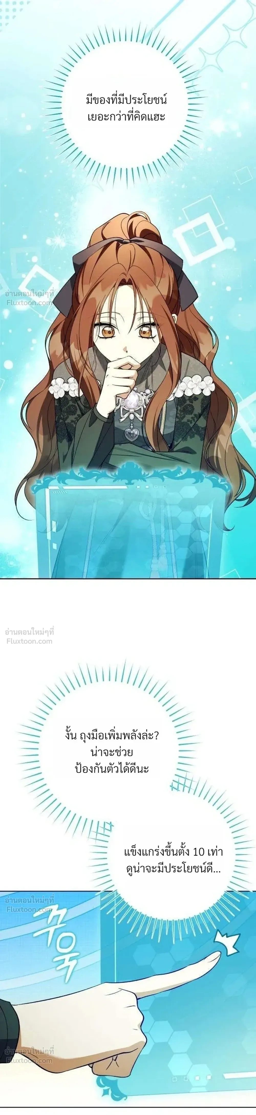 หน้าที่ 15