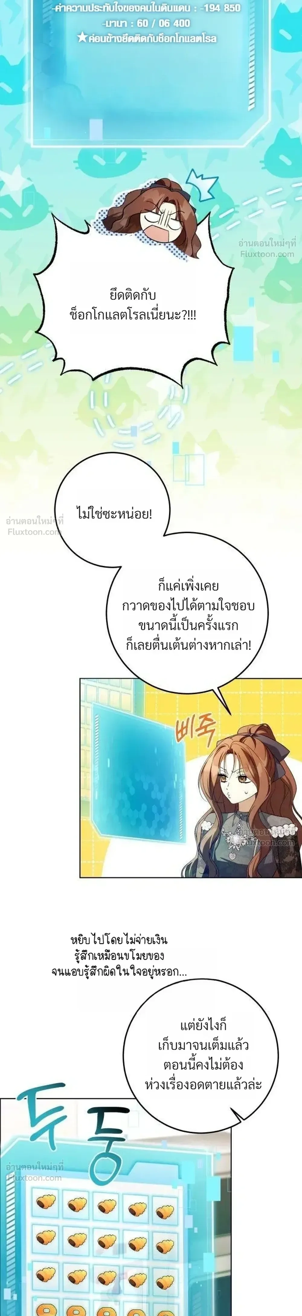 หน้าที่ 40