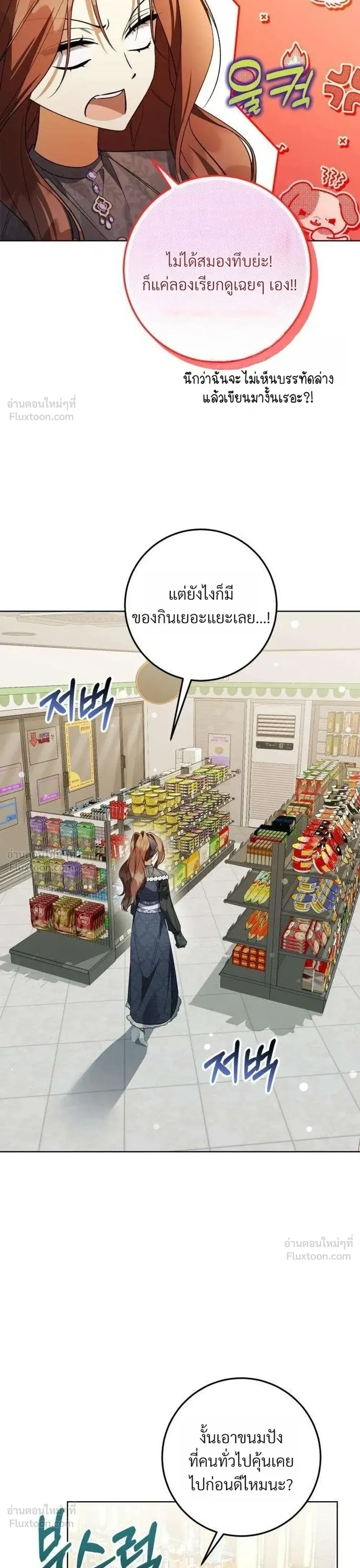 หน้าที่ 35