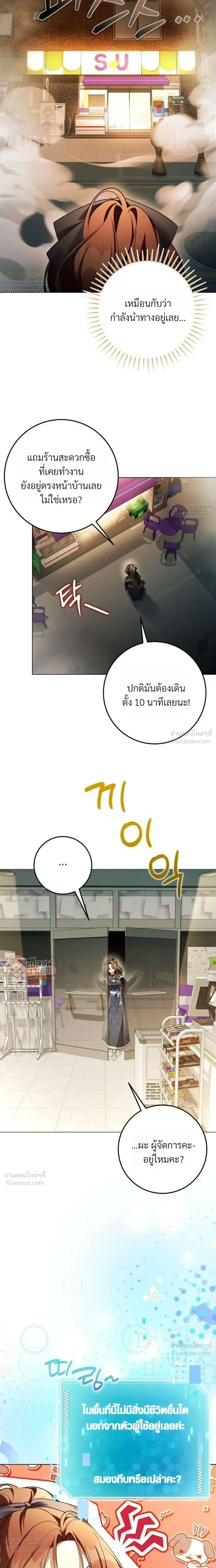 หน้าที่ 34