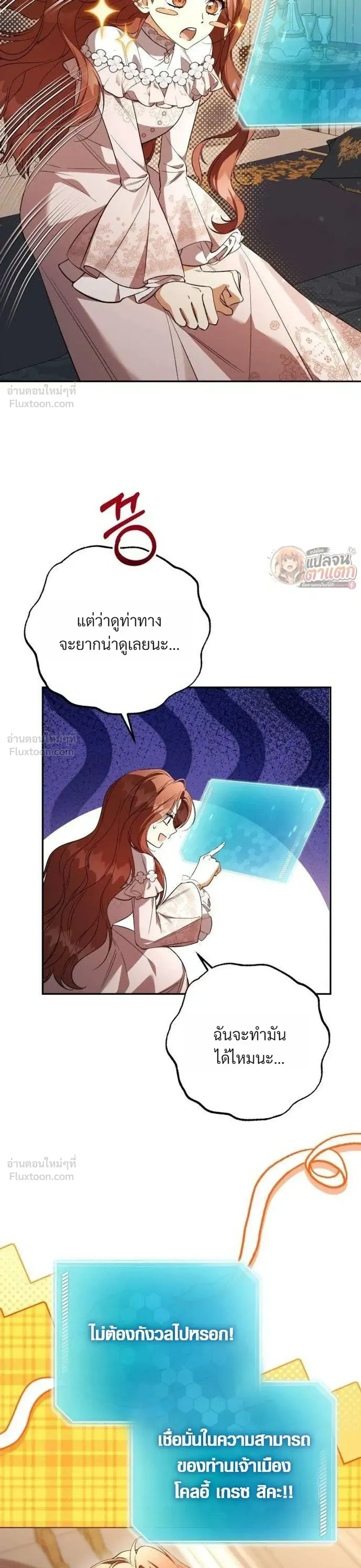 หน้าที่ 23