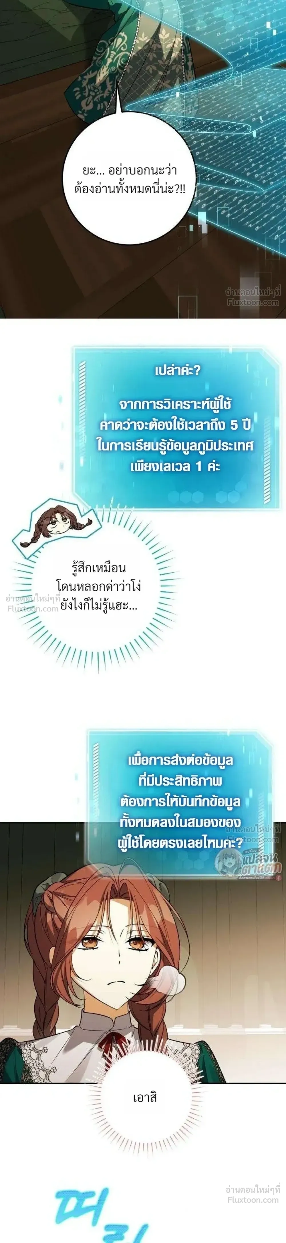 หน้าที่ 28