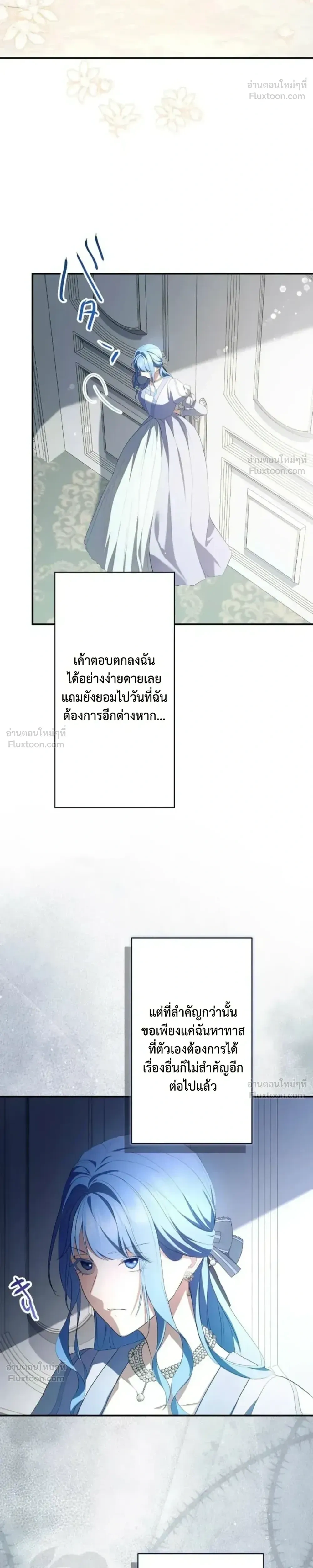 หน้าที่ 32