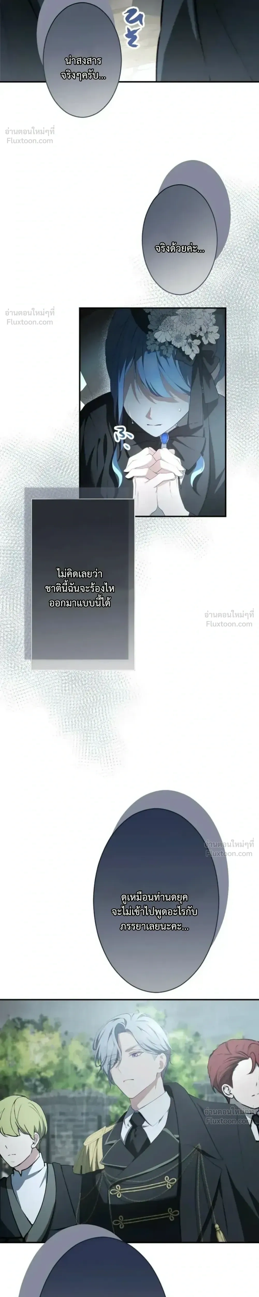 หน้าที่ 6