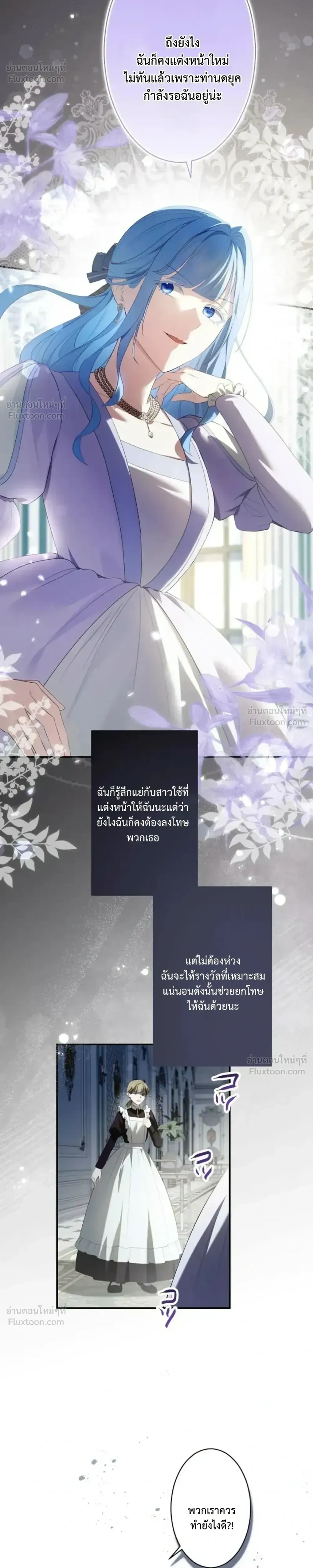 หน้าที่ 22