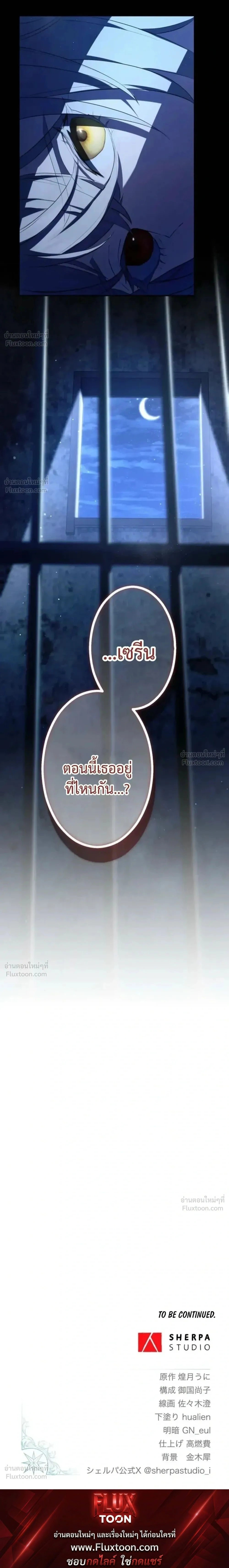 หน้าที่ 35