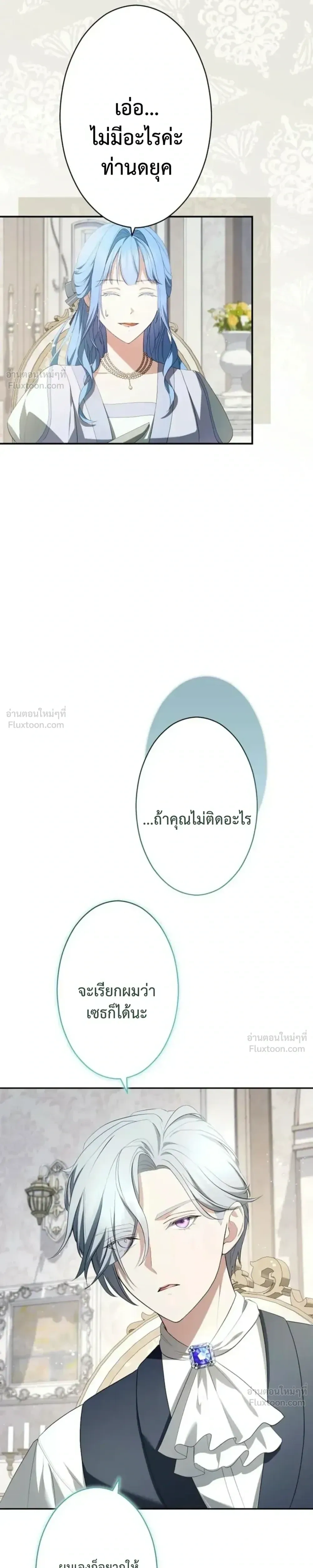 หน้าที่ 25