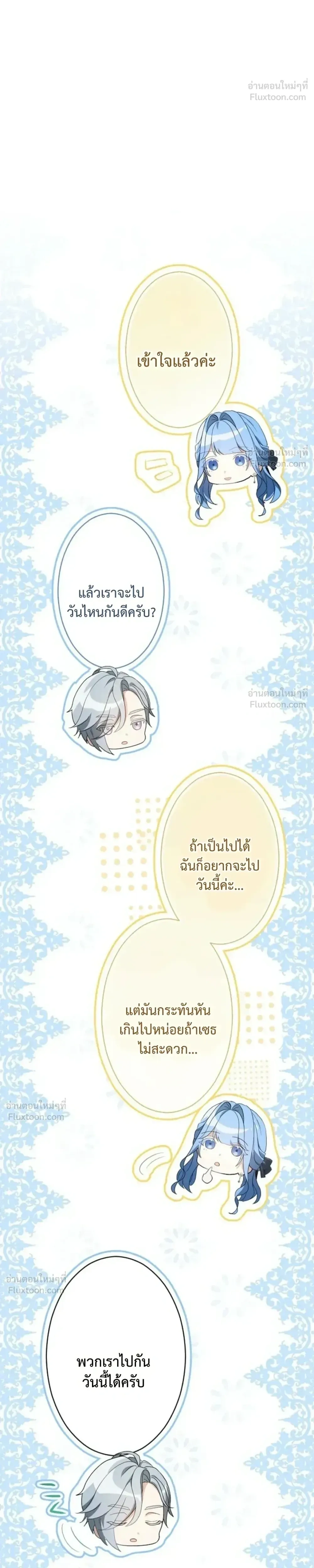 หน้าที่ 30