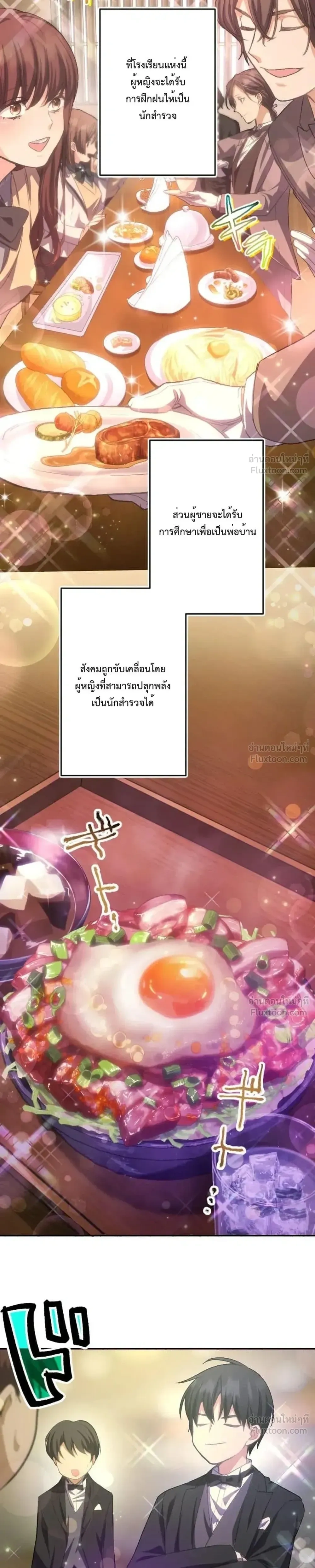 หน้าที่ 25
