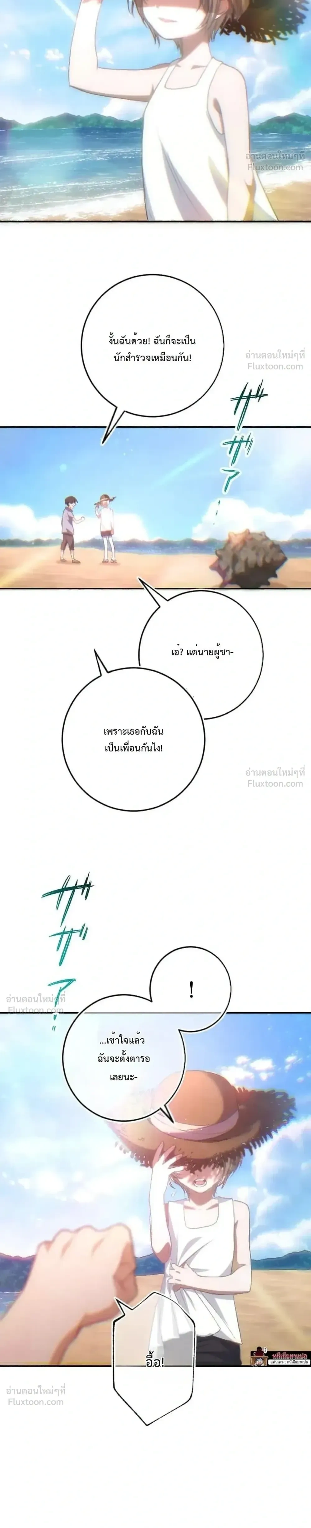 หน้าที่ 38