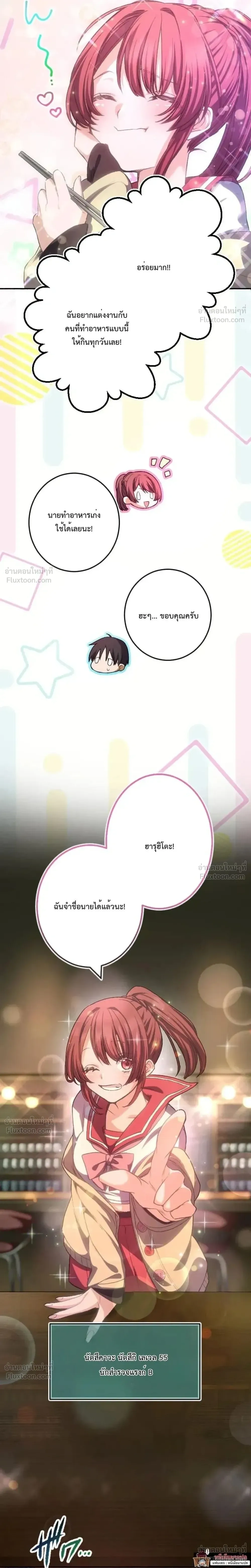 หน้าที่ 27