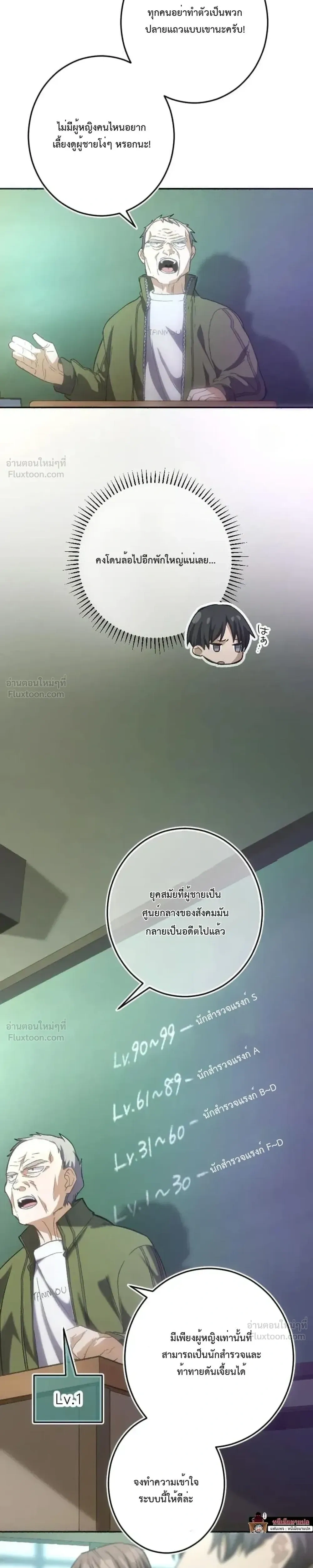 หน้าที่ 22