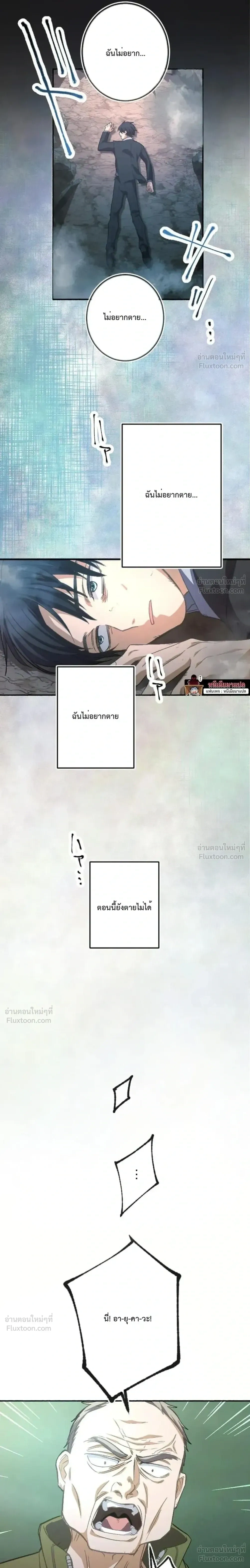 หน้าที่ 18