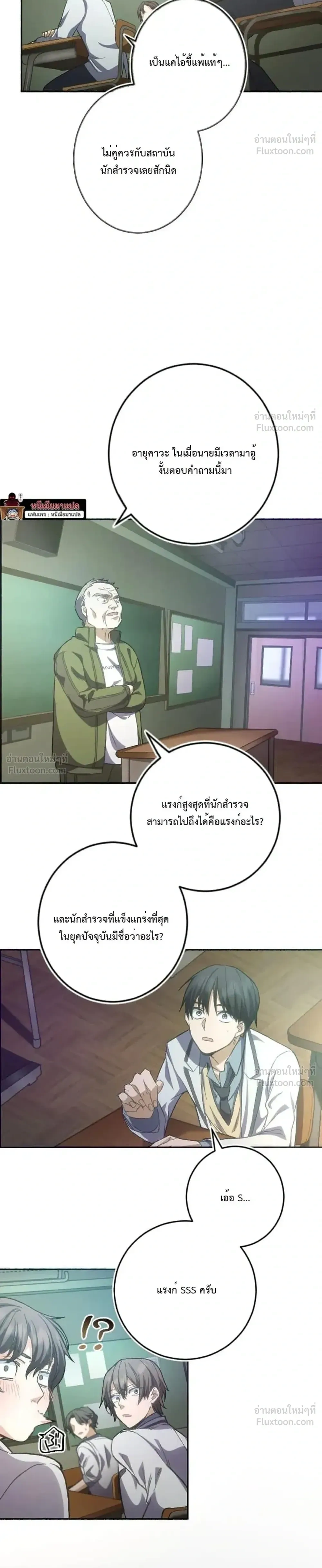 หน้าที่ 20