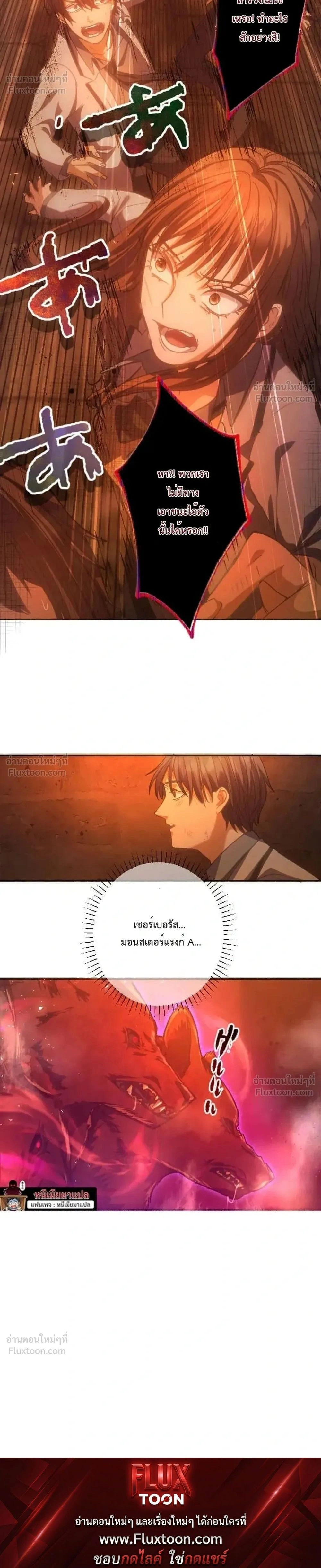หน้าที่ 44