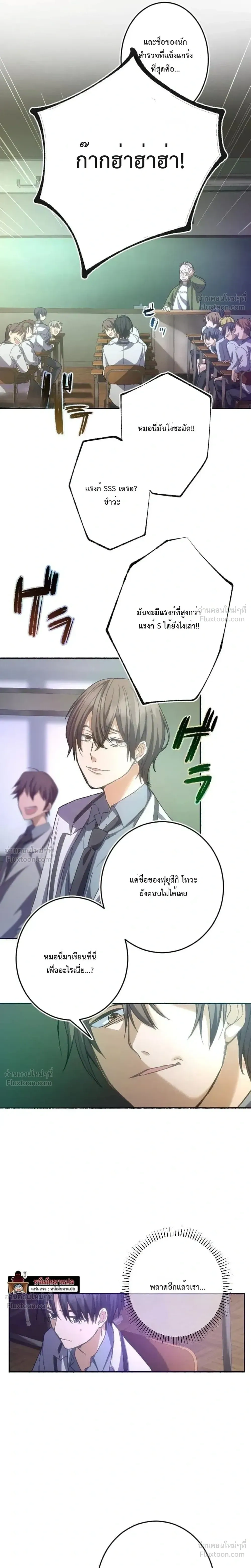 หน้าที่ 21