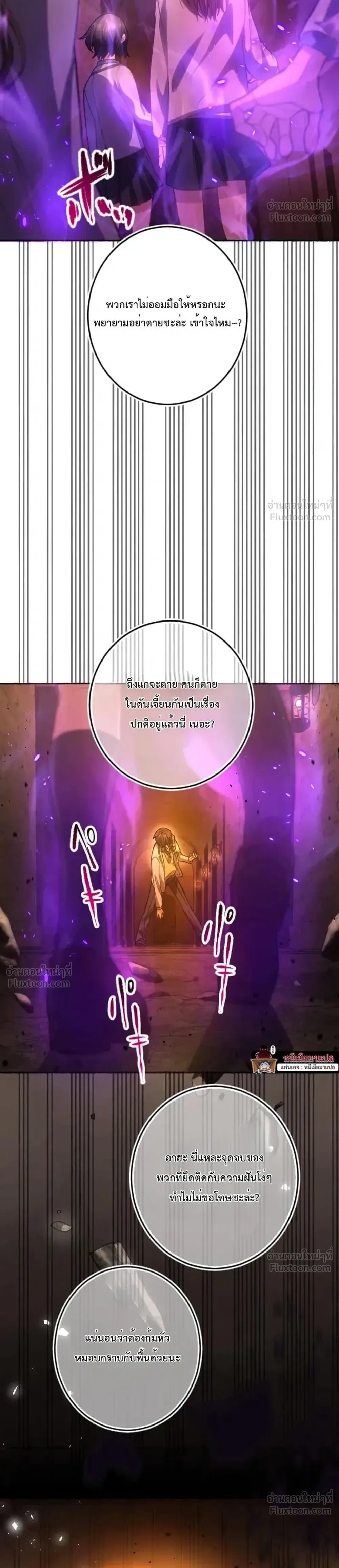 หน้าที่ 41