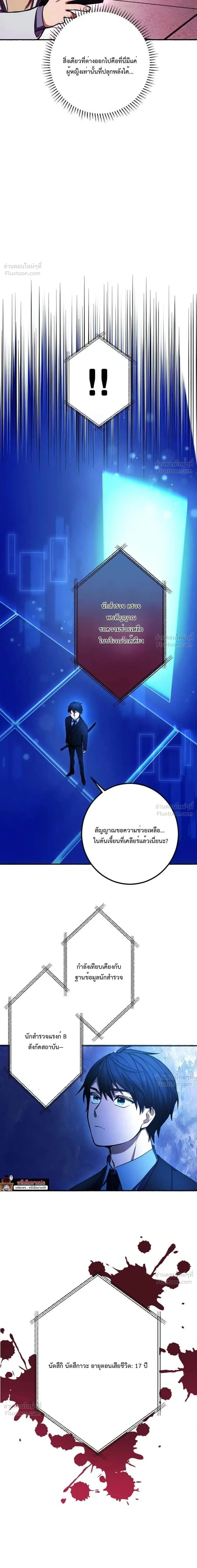 หน้าที่ 15