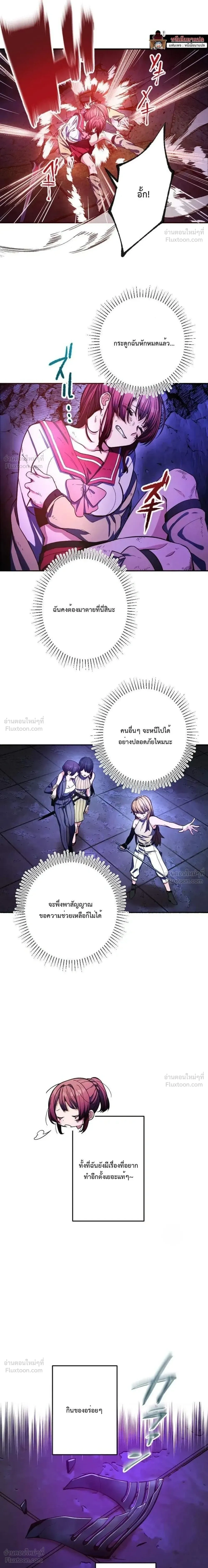 หน้าที่ 22