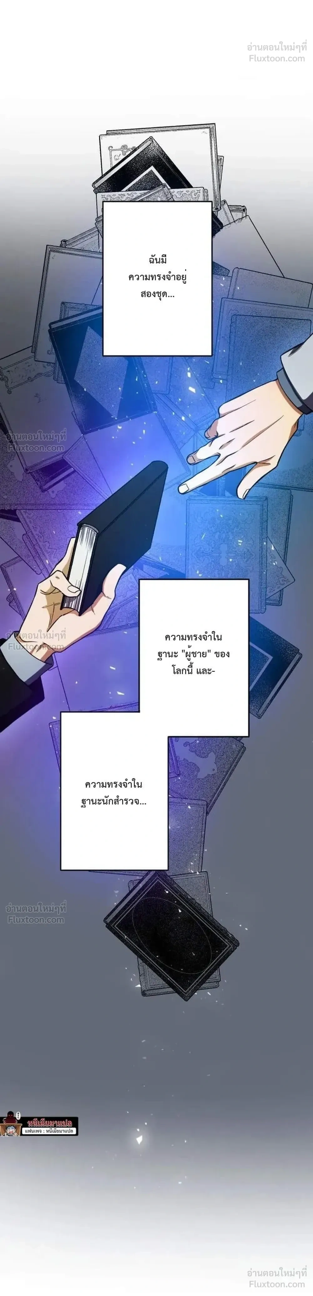 หน้าที่ 11