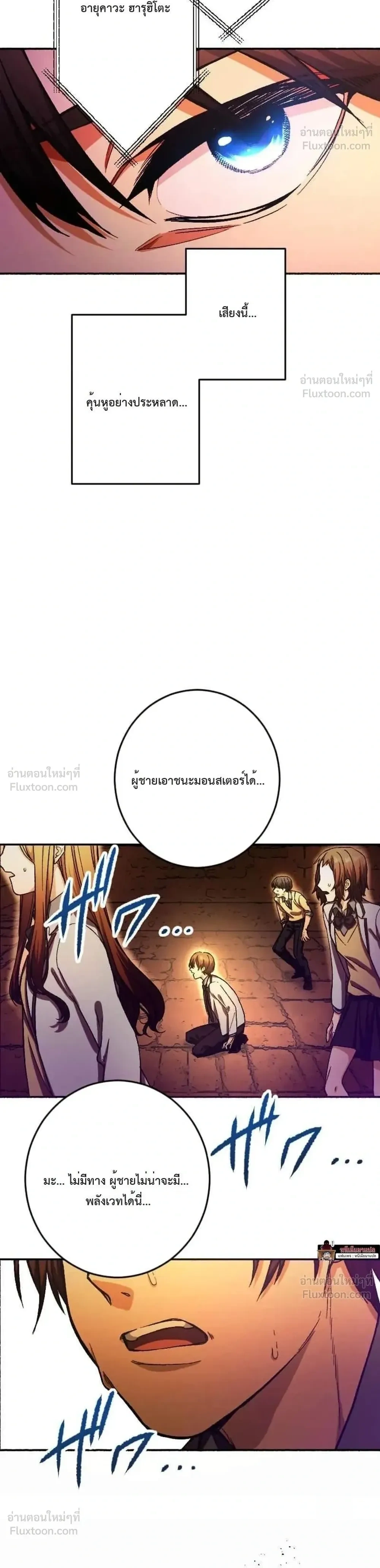 หน้าที่ 3