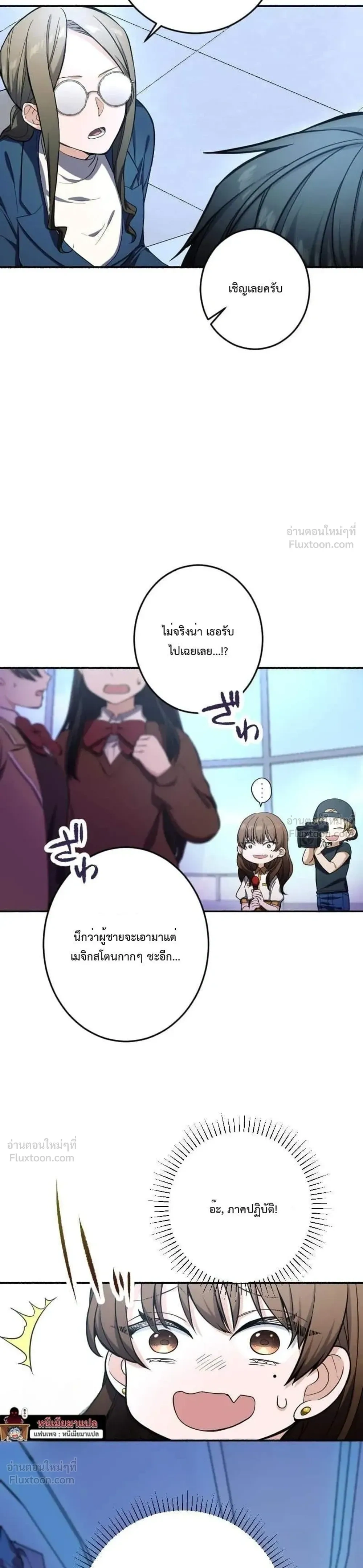 หน้าที่ 18