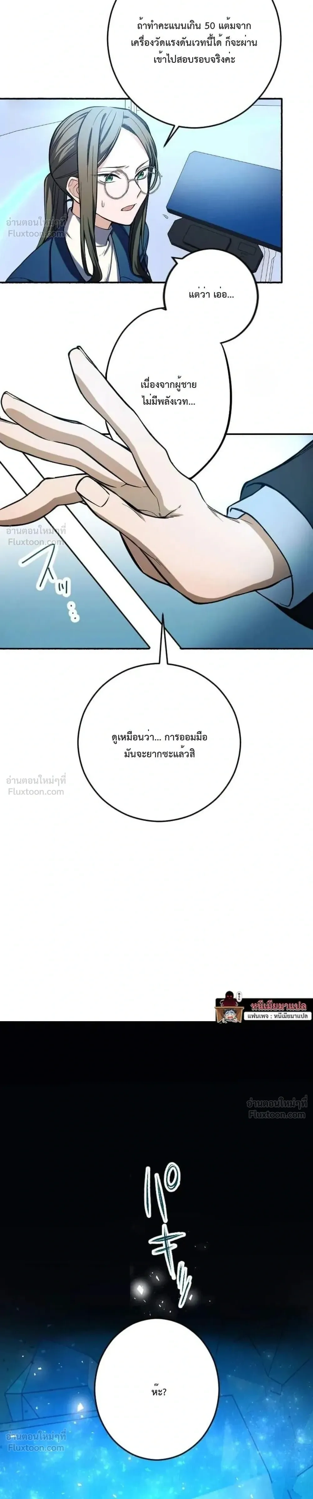 หน้าที่ 21
