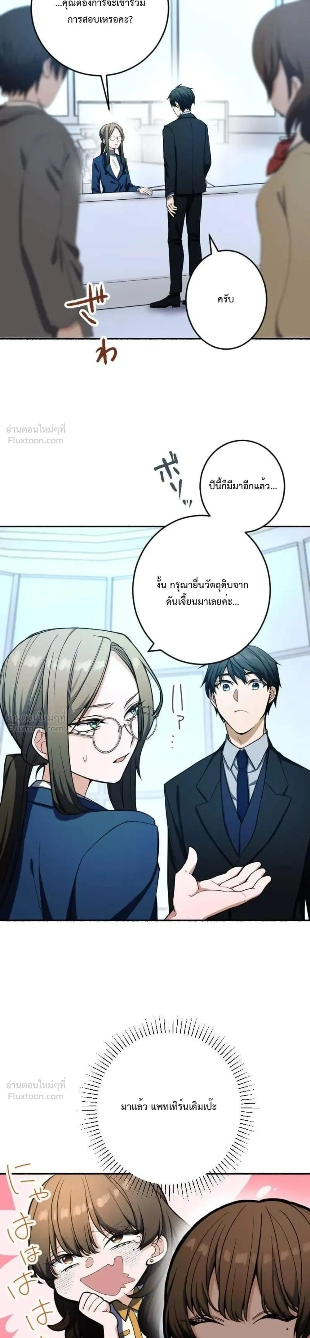 หน้าที่ 15