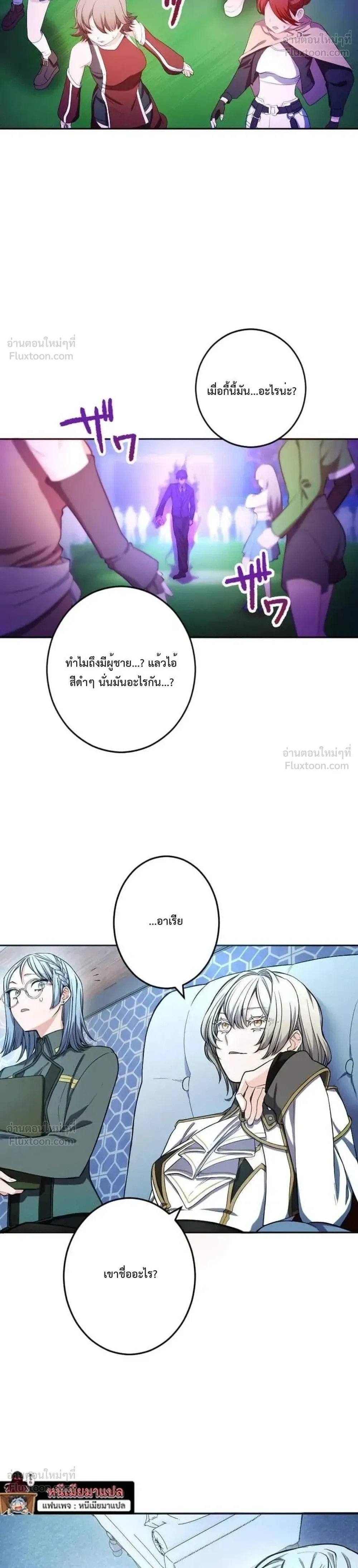 หน้าที่ 12