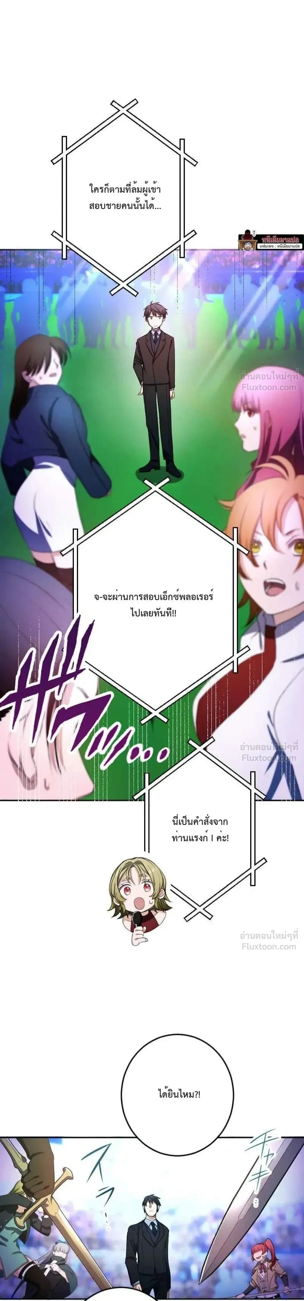 หน้าที่ 14