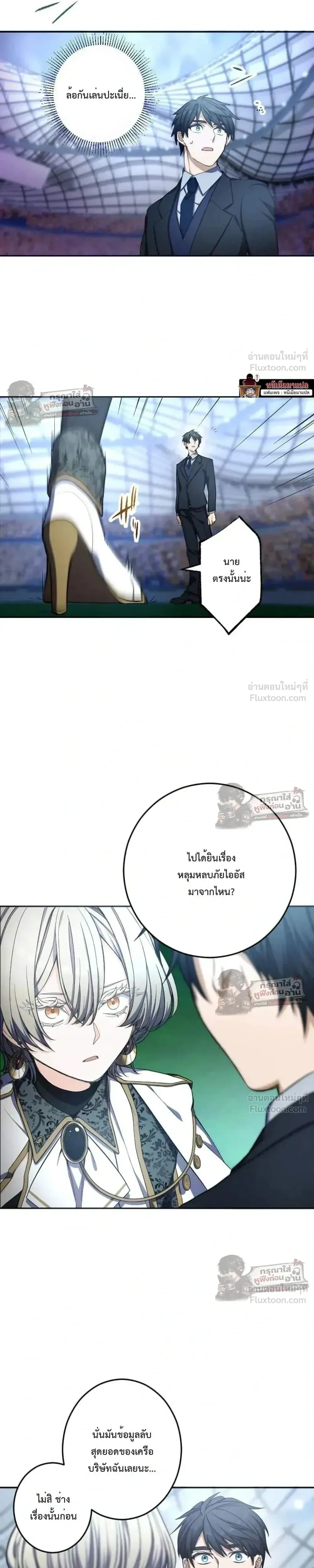 หน้าที่ 18