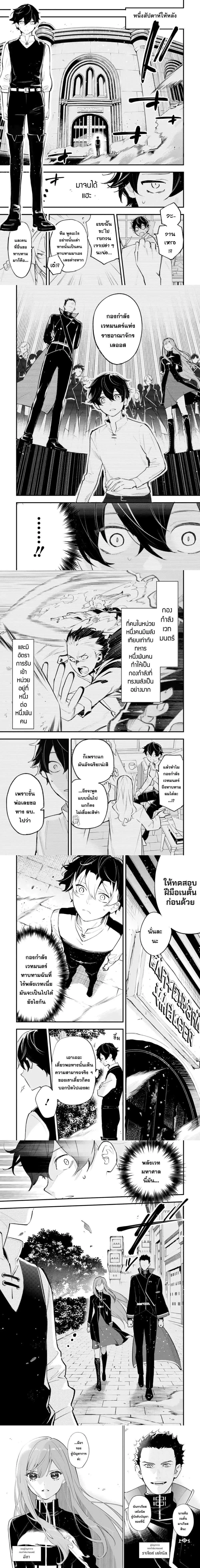 หน้าที่ 3