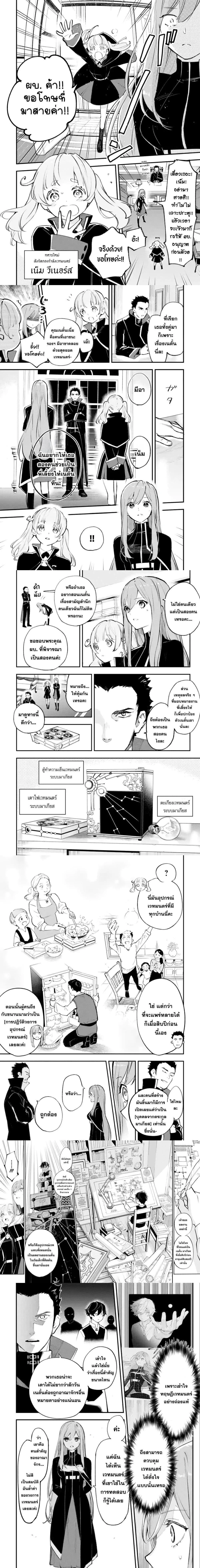 หน้าที่ 12