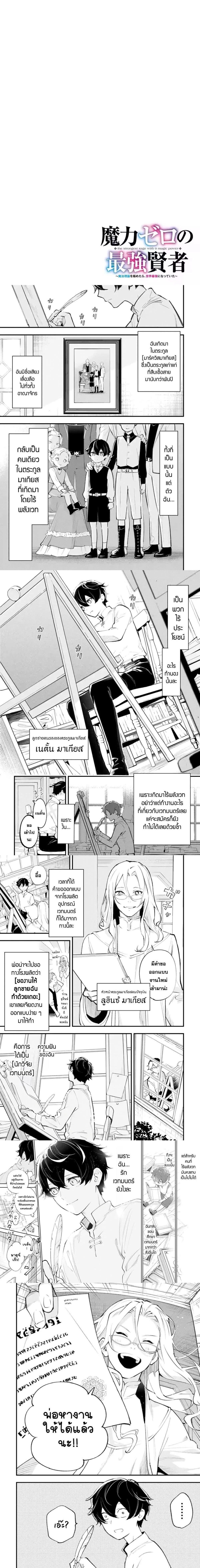 หน้าที่ 2