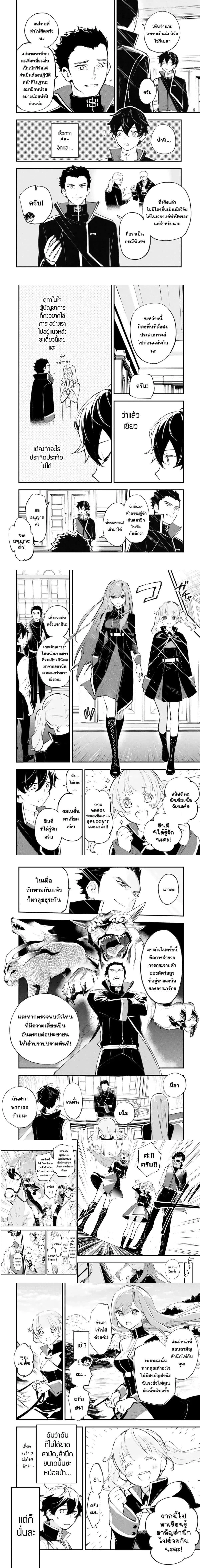 หน้าที่ 14