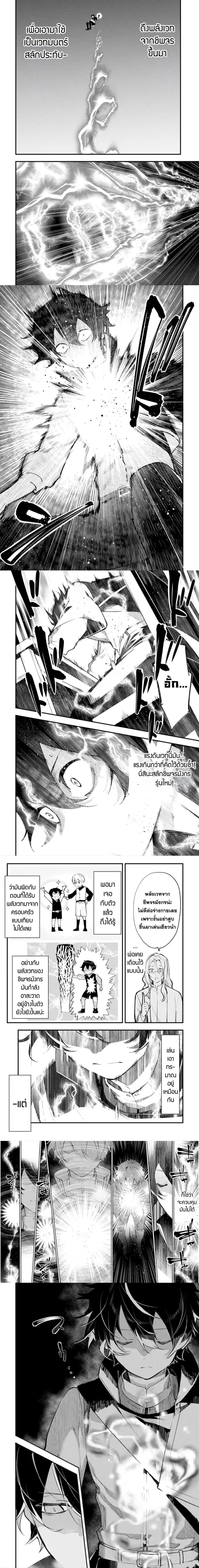 หน้าที่ 6