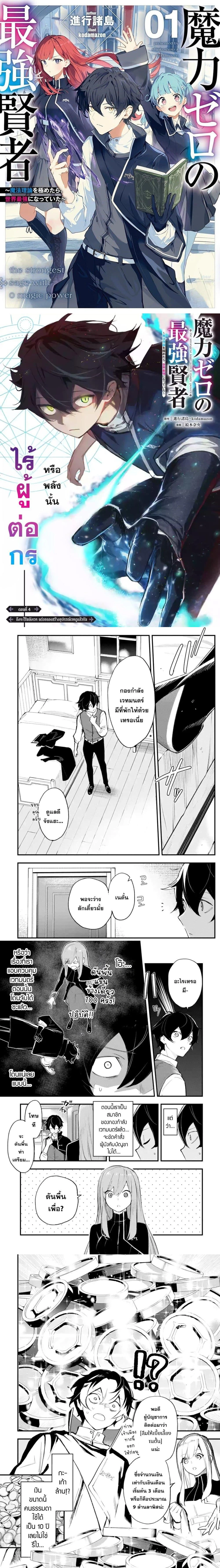 หน้าที่ 1