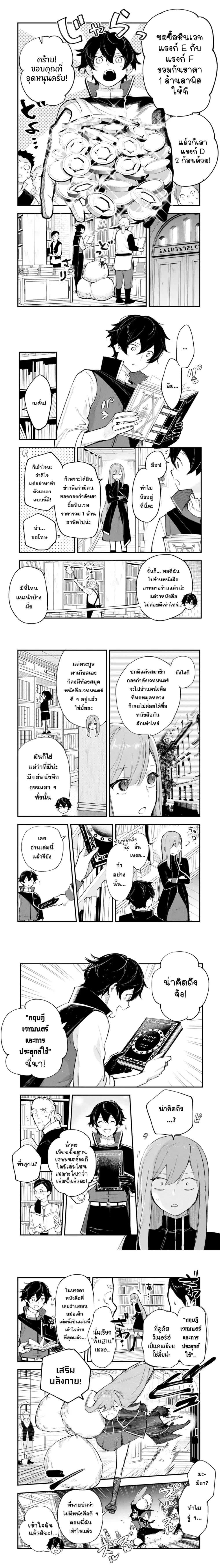 หน้าที่ 3