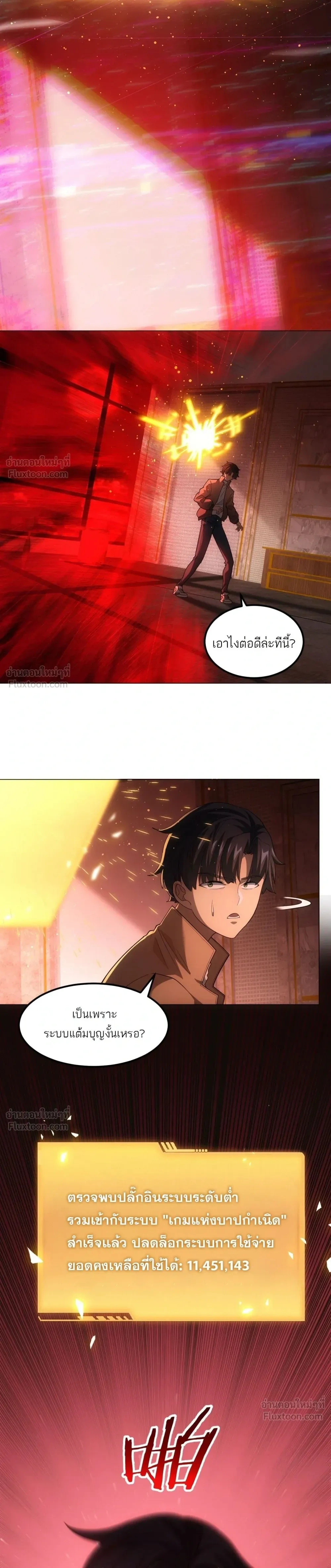 หน้าที่ 11
