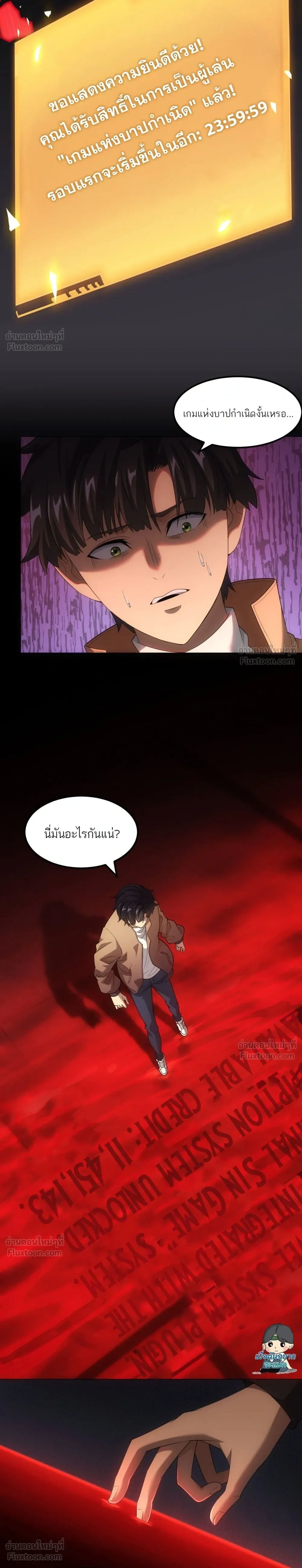 หน้าที่ 9
