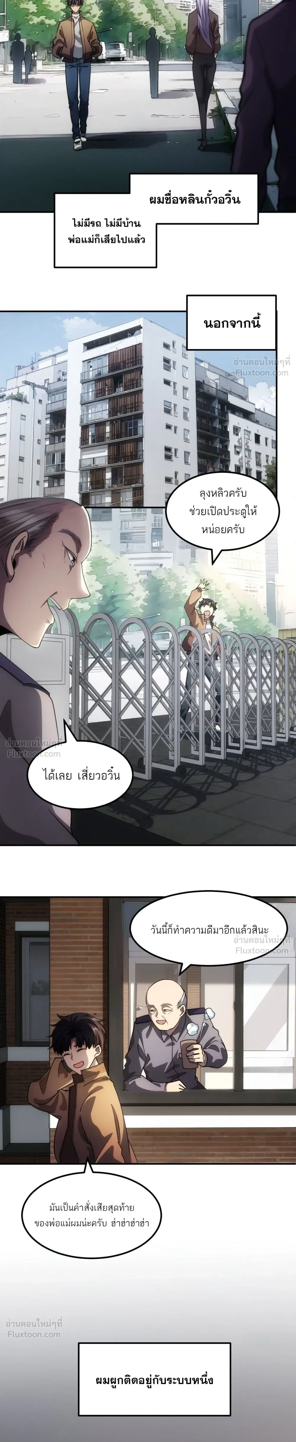 หน้าที่ 3