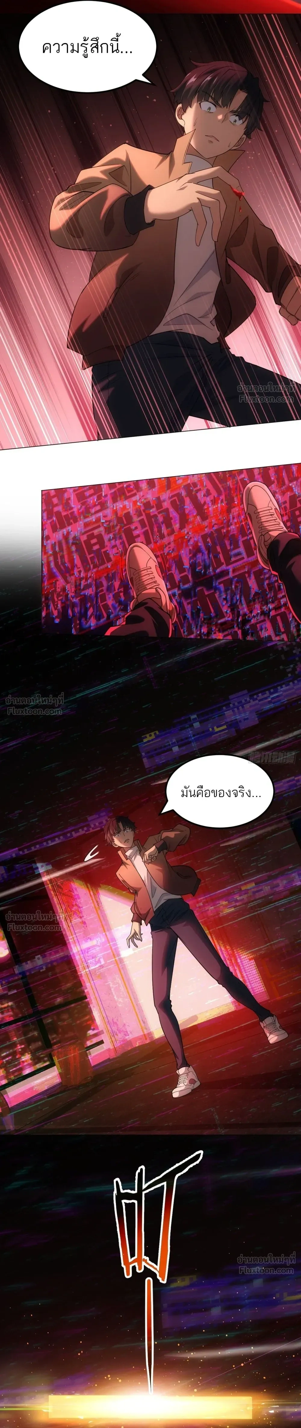 หน้าที่ 10