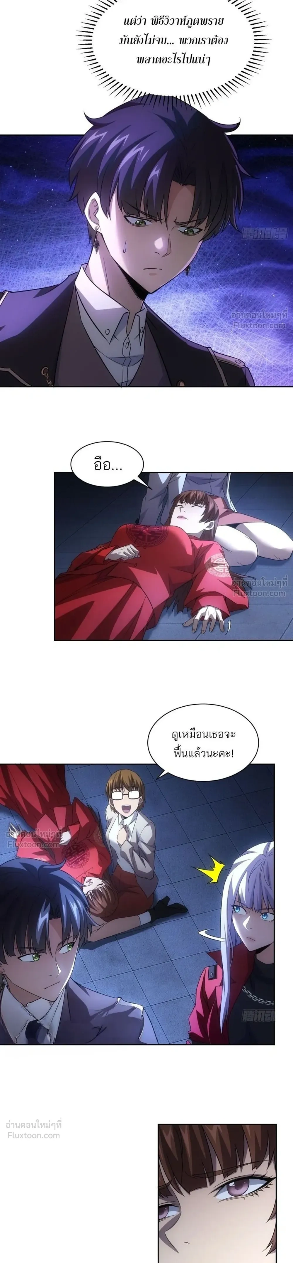 หน้าที่ 8