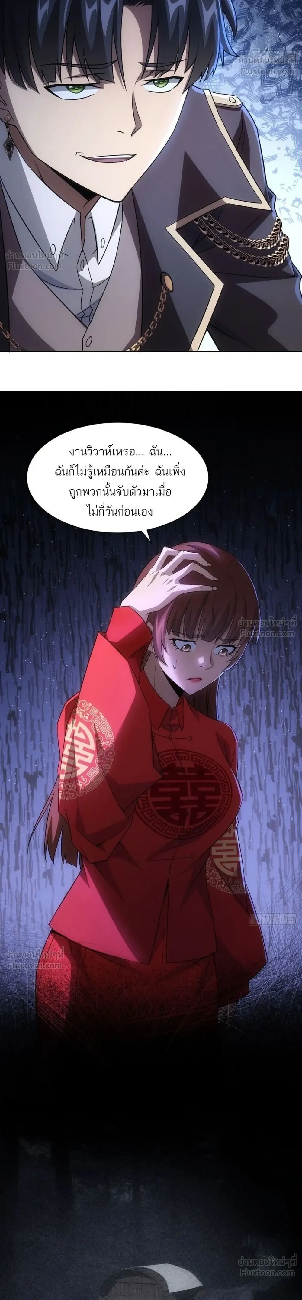 หน้าที่ 10