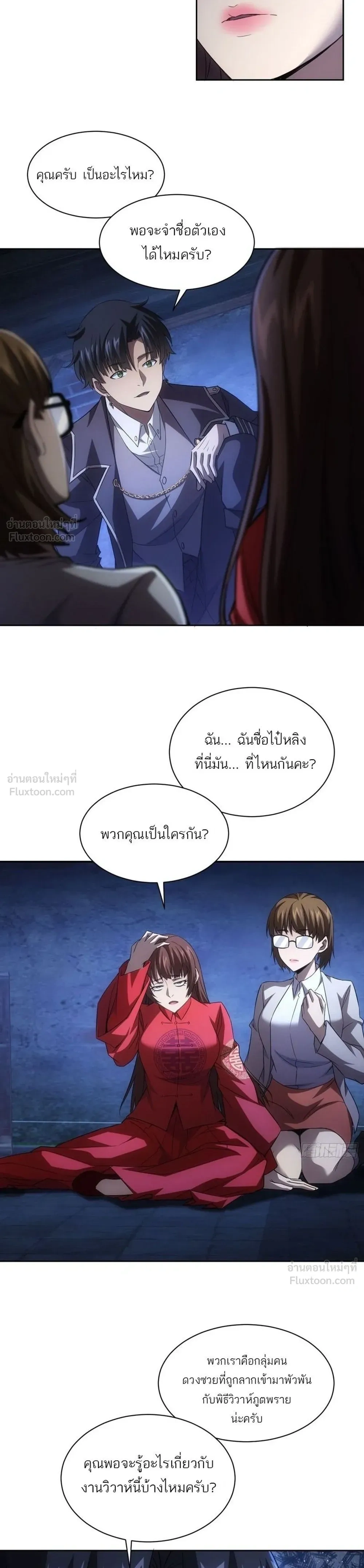 หน้าที่ 9