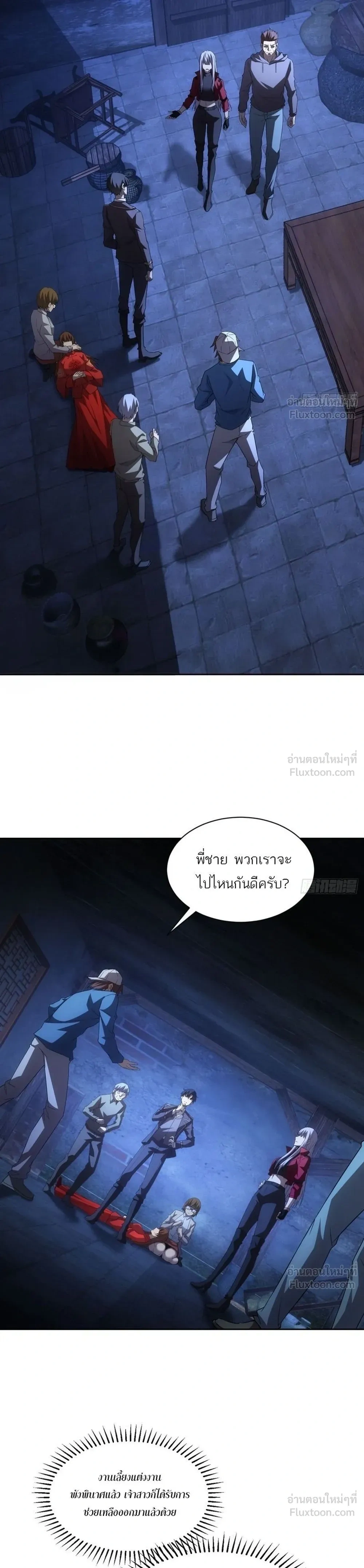 หน้าที่ 7