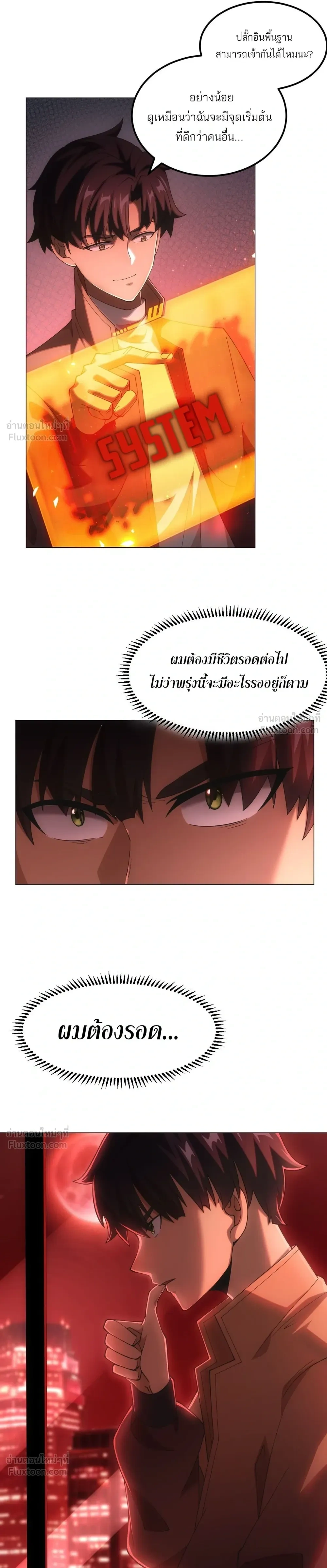 หน้าที่ 5