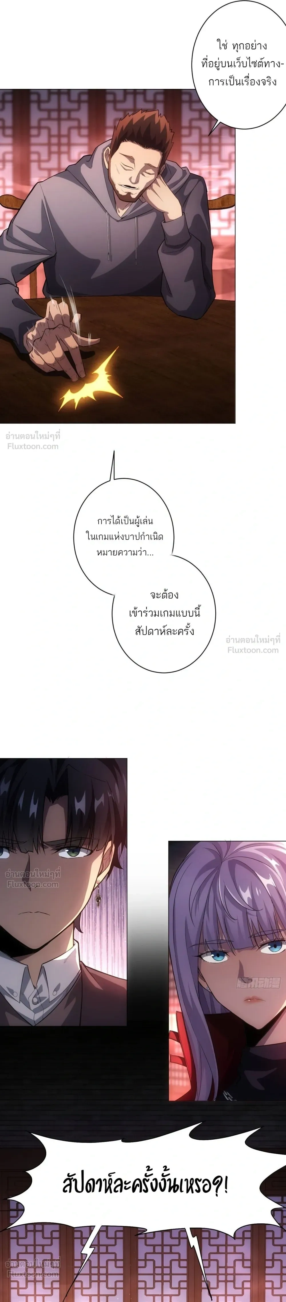 หน้าที่ 17
